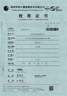 德國PREBENA 8F-CNW100