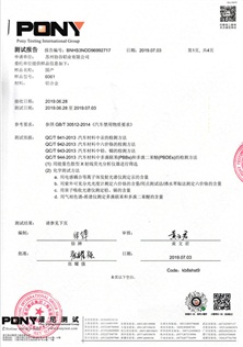 德國PREBENA 7F-CNW90