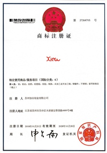 德國PREBENA 7A-RHC40