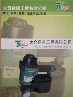 日本max鋼筋捆扎機